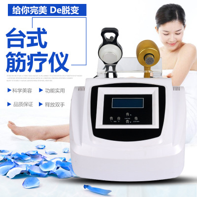 韩国筋疗仪按摩仪美容院专用经络疏通理疗仪磁疗头拨筋脊椎养生仪图3