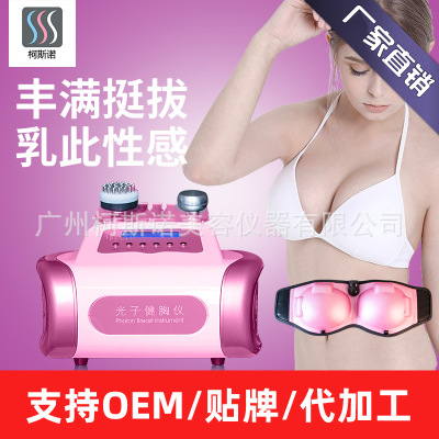 电动丰胸仪胸部按摩器仪乳房下垂立挺丰胸神器揉捏增大美胸疏通女