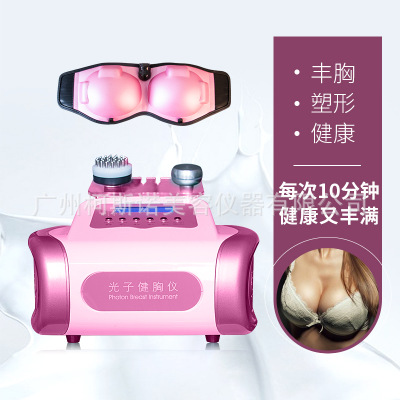 电动丰胸仪胸部按摩器仪乳房下垂立挺丰胸神器揉捏增大美胸疏通女图2