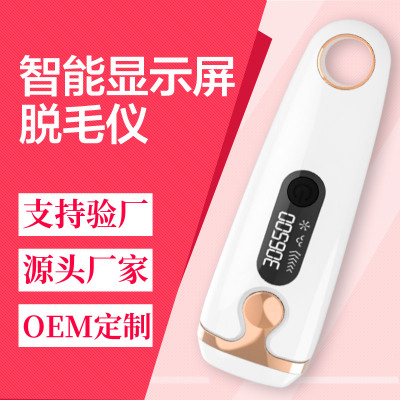 激光脱毛仪家用opt多功能OEM定制冰点无痛全身便携ipl脱毛仪器图3