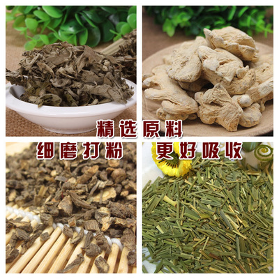 泡脚包泡脚粉足浴OEM艾草红花老姜中药包 贴牌代加工源头厂家图3