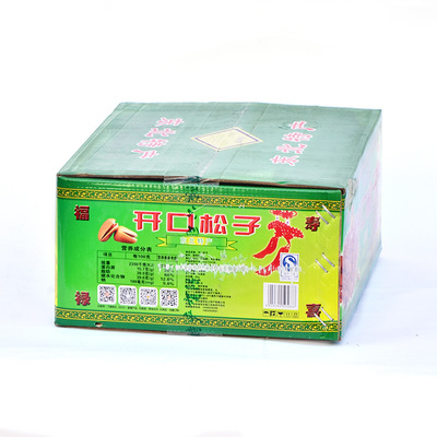 批发张老笨开口松子 散装称重 坚果炒货零食小包休闲食品图3