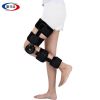 可调式卡盘 膝部固定支具下肢固定护具 膝关节固定支具 腿部训练