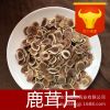 现货供应鹿角片鹿茸片 规格齐全 供应大货 泡酒药店抓药专用