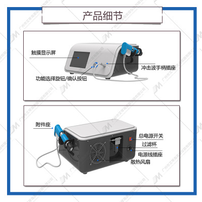 点阵冲击波理疗仪多个按摩部位智能舒适轻捷便携效果更好速度更快图3