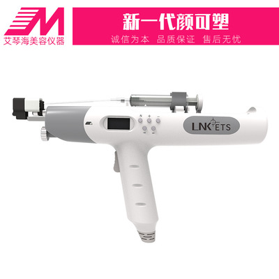无针水光仪LNKETS颜可塑钒钛水光蛋白肽导入无针射频提升补水美白图3