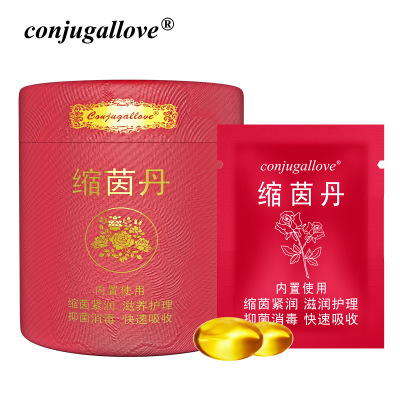 conjugallove缩茵丹女性缩陰紧致收缩滋养清宫紧致妇科凝胶丸产品