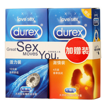 杜蕾斯 活力促销装避孕套 官方情趣成人用品安全套12+4