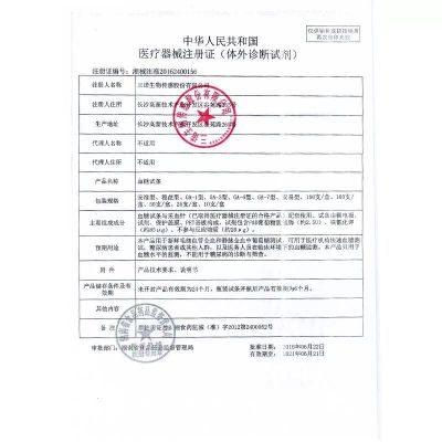 安准三诺血糖试纸条50片血糖仪 正品智能家用测量血糖仪器糖尿病图2
