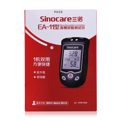 三诺ea-11血糖尿酸测试仪 双功能 试纸试条 仪器+50尿酸+50血糖图3