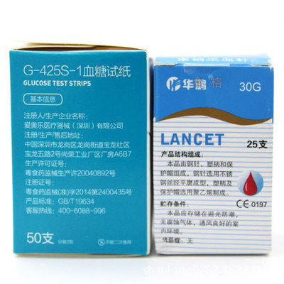 爱奥乐G-425S-1血糖试纸 G425-3血糖仪专用安稳升级款血糖试条图3