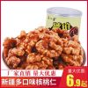 马一芳罐装零食 琥珀核桃仁 100g休闲食品蜂蜜核桃厂家一件代发