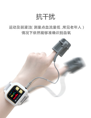 力康手腕式血氧仪Prince-100H指甲脉氧计心率仪指尖脉搏血氧计图2
