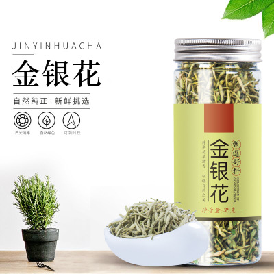 优质金银花茶 35g罐装单品花草茶 厂家供应批发oem代工一件代发