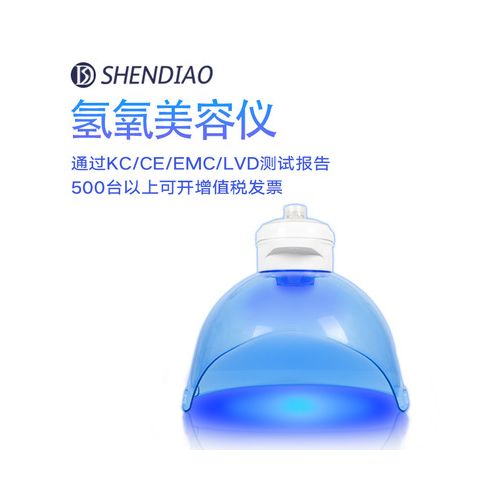 韩国探索者水素水氢氧面罩红蓝光氢疗皮肤管理抗氧化美容护肤仪器