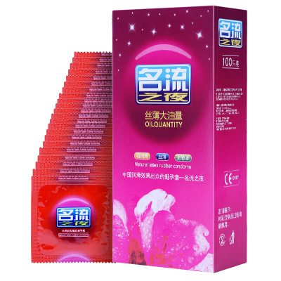 夜场套 名流大油量100只装夜场专用安全套酒店宾馆小姐专用避孕套图2
