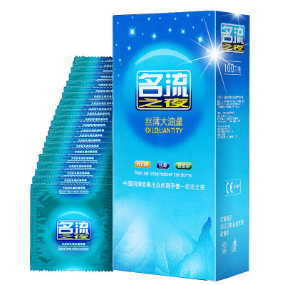 夜场套 名流大油量100只装夜场专用安全套酒店宾馆小姐专用避孕套图3