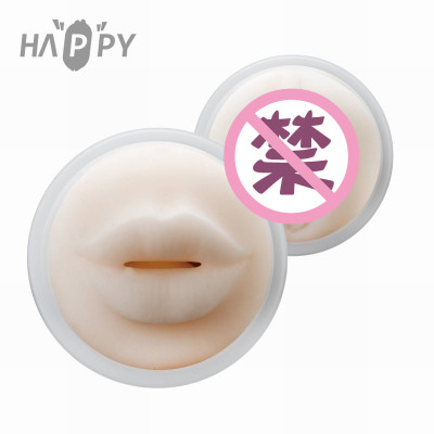 琦莎男用自慰器HAPPY免提震动飞机杯假b双通道售货机成人情趣用品图3