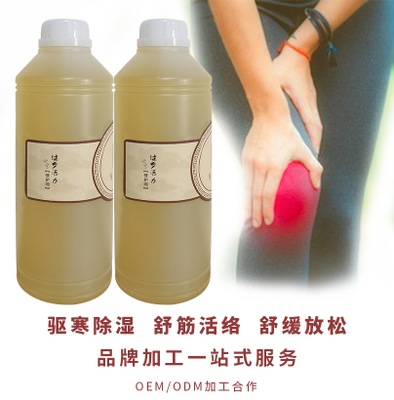 舒筋活络舒缓按摩油 健步活力修护草本油1000ml养生药油厂家oem图2