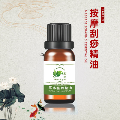 厂家批发身体刮痧按摩精油100ml 舒缓疲劳护理 美容院拓客油新品