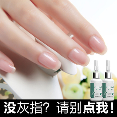 初妮亮止复合型灰指甲液灰指甲修复液套装 美妆日化OEM/ODM加工图2