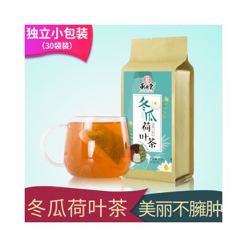 冬瓜荷叶茶 玫瑰荷叶茶 组合花草茶 袋泡茶oem贴牌代加工厂家批发