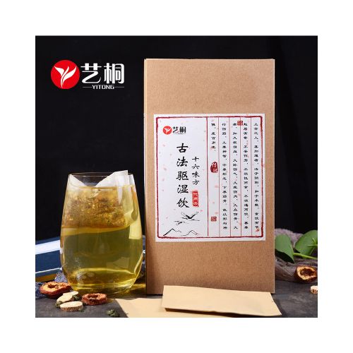 十六味古法驱湿茶 湿气茶oem代加工红豆薏米芡实茶养生茶湿清茶
