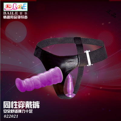 百乐女用穿戴阳具双头实心女同志les拉拉用品批发BW-022021