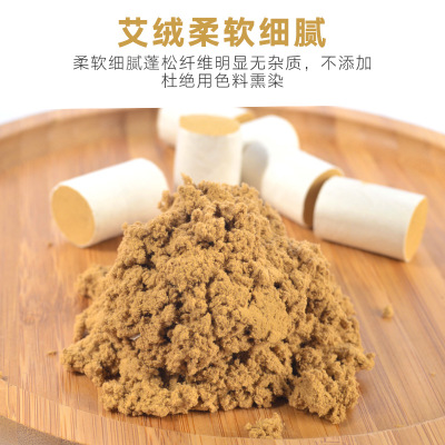 厂家批发黄金艾陈年艾柱随身灸专用十年陈金艾柱图3
