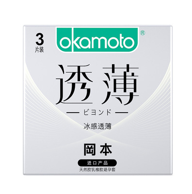 冈本透薄系列正品超薄2片装避孕套安全套001002情趣成人用品批发图2