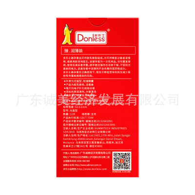 包邮厂家现货批发多乐士进口新品臻系列润薄12片网络装男用避孕套图2