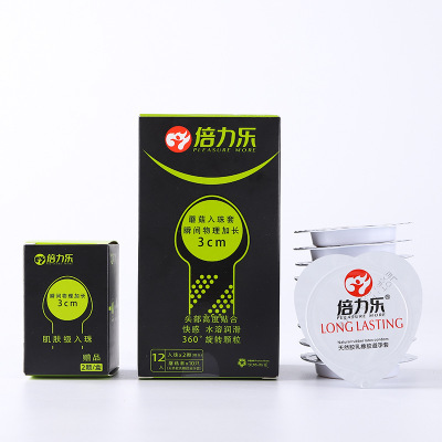 倍力乐入珠避孕套带刺入珠套超薄刺套避孕套狼牙套安全套图1