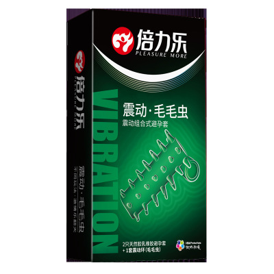 倍力乐避孕套震动毛毛虫套G点光面持久润滑大油量香氛情趣安全套