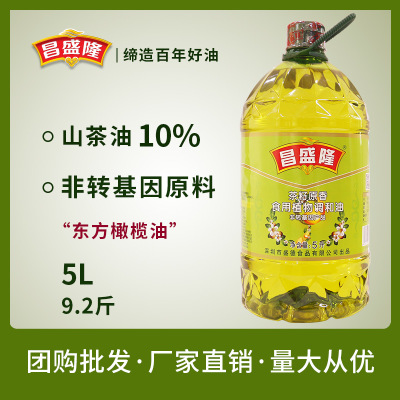 昌盛隆野生茶籽油5l非转基因食用油山茶油餐饮调和油粮油批发厂家