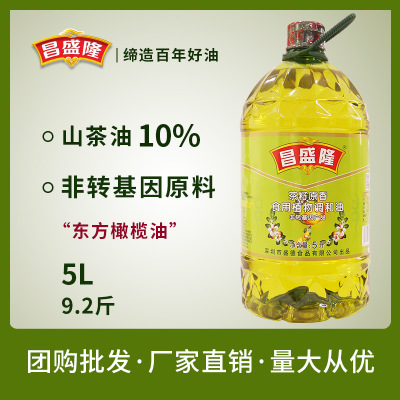 昌盛隆野生茶籽油5l非转基因食用油山茶油餐饮调和油粮油批发厂家