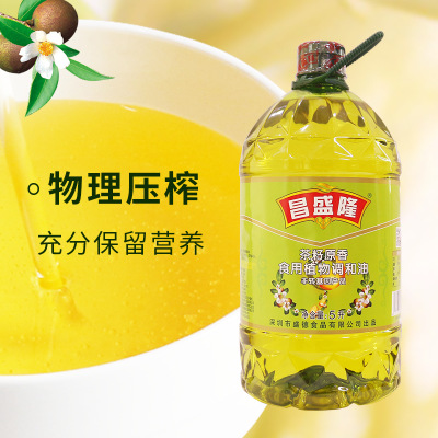 昌盛隆野生茶籽油5l非转基因食用油山茶油餐饮调和油粮油批发厂家图3