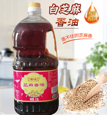 传江芝麻油2.5L餐饮酒店芝麻香油 出口品质火锅调味品芝麻油图2
