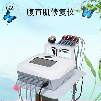 便携式盆底肌修复仪收紧台式骨盆修复产后私处训练修复腹直肌仪