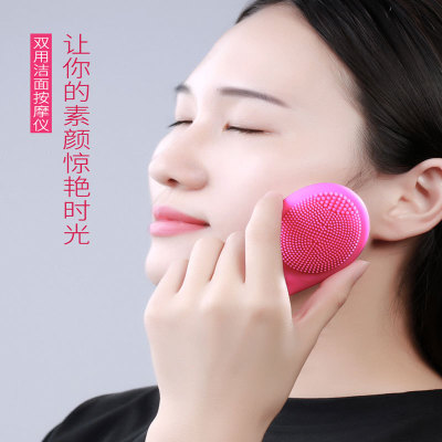 电动硅胶洁面仪 洗脸仪 充电洗脸刷震动按摩洗脸器防水美容仪图1