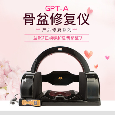 骨盆修复仪产后修复理疗仪髋骨调理仪髋骨调理仪矫正O形腿图2