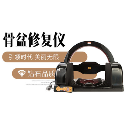 骨盆修复仪产后修复理疗仪髋骨调理仪髋骨调理仪矫正O形腿图3