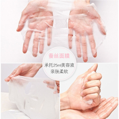 丽颜世家小粉瓶补水精华液面膜 补水保湿丝滑亮颜痘肌舒缓面膜图2