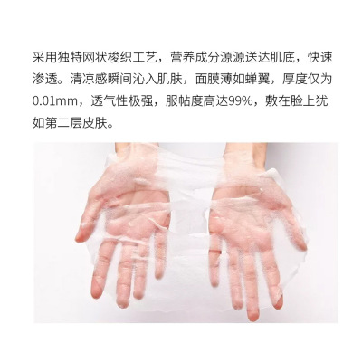 批发线下6片装盒装玻尿酸面膜 美容院保湿红石榴面膜OEM代加工图3