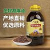 月子胡麻油亚麻籽油厂家内蒙古初榨孕妇食用亚麻子调味香油亚麻油