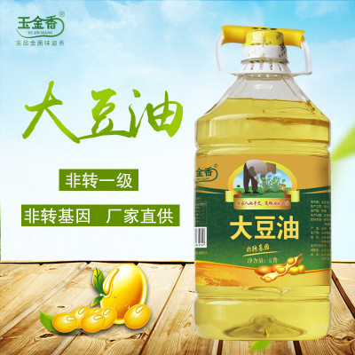 玉金香大豆油 食用油 一级大豆油5L 精炼 非转基因 厂家直供