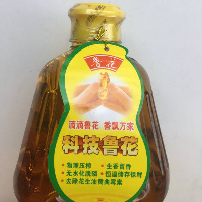 1.8L鲁花花生油 5S压榨一级花生油 物理压榨花生食用油桶装批发图2
