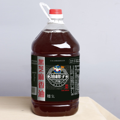 5L纯黑芝麻油 油梆子胡麻油 厂家纯黑芝麻油 石磨黑芝麻油月子油图2
