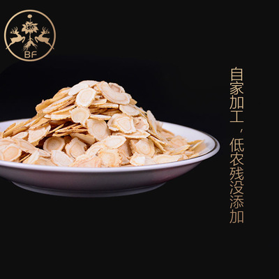 批发长白山西洋参切片花旗参片含片250g罐装大中小片泡酒煲汤营图3
