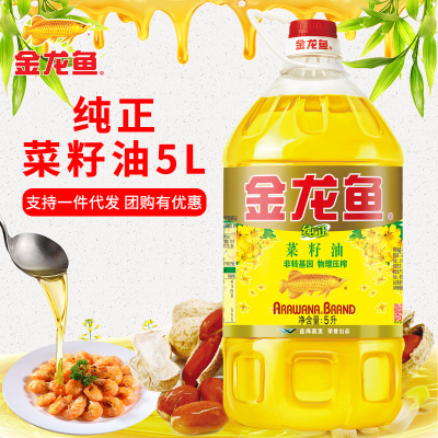 金龙鱼纯正菜籽油5L桶装 非转基因压榨 煎炸食用油图3