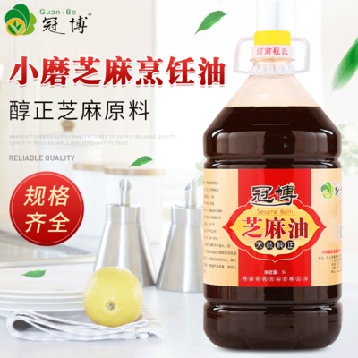 纯芝麻油物理压榨5L一级芝麻油食用油厂家批发植物小磨香油 一件代发